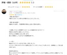Googleスプレッドシート ご要望通り作成します Googleスプレッドシートは簡単カスタマイズ可能にし提供。 イメージ2