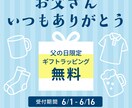 世界観が伝わるバナーを作ります SNS・LINE・HPに使えるバナー画像を制作します イメージ5