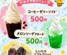 目を引くフライヤー・メニュー・チラシを作成します AI活用で安く早くおしゃれに作成 イメージ4