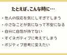 ジャーナリングで、あなたの思考を紐解きます 思考のコリをほぐして、しなやかな捉え方を身に着けよう♪ イメージ4