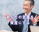 薄っぺらいAI記事しかできない専門家に助言します 専門知識、ノウハウを資産化し『分身』を作って発信する方法 イメージ1