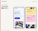 体験申込につなぐ教室・レッスンLPを制作します 内容・料金・申込先を一つに。スマホで迷わない案内ページ イメージ6