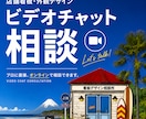 店舗の看板・外観デザインのご相談にのります ｜集客・ブランディングの視点からプロがアドバイス イメージ1