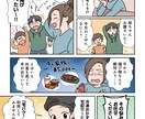 丸投げOK！親しみやすいタッチで漫画を描きます PRしたい要素をヒアリングし、興味を惹く漫画に落とし込みます イメージ2