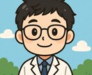 即日対応可、お子さんの発達のお悩み相談に乗ります 児童精神科を経営する専門家が、あなたの子育てをサポートします イメージ1