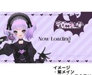 Vtuberさん向け☆配信の待機画面作ります 配信で使う待機画面作ります。配信画面のデザイン イメージ8