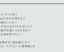 売れるイラストに添削/アドバイスします 元制作会社の外注担当がイラスト制作のアドバイスいたします イメージ5