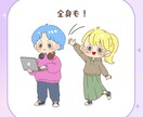 商用ＯＫ☆ぱっと目に入るゆるかわアイコン描きます SNSやブログに♪手書きで温かみのあるかわいいイラストを✿ イメージ5