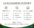 月10時間のオンライン秘書・事務代行をします 事務もHP更新もまとめて対応！月額2万円で継続サポート イメージ3