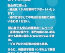 韓国語ホームページ制作承ります 韓国語Webサイト制作/WordPress/低コスト イメージ3