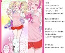 初めましてキャンペーンでお得に描きます アイコン、立ち絵、ミニキャラなど イメージ5