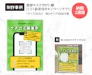 ショップカードや回数券、ロゴなどデザインします リピートに繋げるショップや回数券のカードを作りませんか？ イメージ11