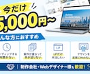 期間限定5,000円HTMLコーディングします 期間限定｜デザイン再現｜レスポンシブ対応｜LP・Webサイト イメージ2