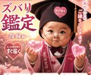 ズバリあなたの復縁鑑定します あの人の今の気持ち、まだ諦めなくていいか教えてあげる イメージ1