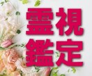 超本格的スピリチュアル　お悩鑑定します ご先祖様の声をお伝えいたします。 イメージ1