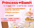 2000円で【正方形の画像】作成を承ります 形式を絞るから低価格！広告バナーやインスタにオススメです♪ イメージ4