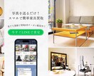 Googleマイビジネスの最新情報画像を作成します MEO対策に効果的！最新情報を魅力的に伝える画像を作成します イメージ1