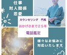 あなたのお気持ちに寄り添います 鑑定歴25年目タロットカード、生年月日で拝見いたします。 イメージ1