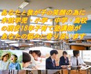 未就学児～高校の親御さんの子育て悩み相談を承ります 現役１８年未就学児～高校子育て講師が、あなたの悩みをサポート イメージ1