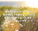 敬語だと気を使うあなたと友達感覚で話します 年齢の垣根を超えてタメ口でざっくばらんと話しましょう♡ イメージ2