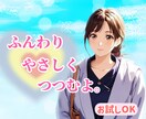 内緒のお悩み☘️あなたの秘密守りながらお聞きします 大人の恋愛・夫婦関係・誰にも言えないこと、優しく受け止めます イメージ1