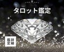 ２４時間以内▷３０００文字以上のボリュームあります タロット×ルノルマン×オラクルで具体的に鑑定します イメージ1