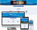 Wordpressで想いを伝えるHPを作成します WordPressで簡単更新！はじめての方にも理想のHPを イメージ2