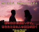 あの人の魂に宿る“あなたへの想い”を霊視します 離れていても惹かれる─本当の理由を魂の深層から明らかにします イメージ3