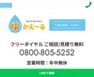 キャッチコピー・ネーミング・ボディコピー考えます 5案、無料修正2回までご提案いたします イメージ6