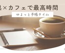 ガジェット・文具紹介に最適なサムネ作ります あなたの“センス”が伝わる、やさしくおしゃれなサムネイルを イメージ4