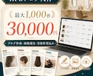 HPBブログ1000件作成登録します 画像選定から文章登録まで丸投げOK イメージ5