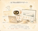 手作業の業務を仕組みで自動化するご相談受け付けます 企業・大学でのバックオフィス経験20年×生成AI イメージ3