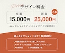 お教室・教育・子ども向けに強いチラシデザインします お教室・教育・子ども向けに強いチラシ制作ならお任せください！ イメージ2