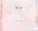 受験生の母の不安に寄り添います 母の心が整うことで未来は変わります イメージ6