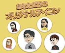 完全オリジナル！唯一無二の似顔絵描きします SNS用アイコンやプレゼントとして好評です^_^ イメージ2