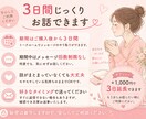 DV・離婚・再婚の悩みや不安を優しくお聞きします 誰にも言えない不安や迷いも、経験者がお聞きします イメージ3