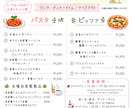 飲食店専門｜注文につながる販促POPを制作します 一枚のPOPから、お店のファンづくり。 イメージ8
