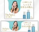 格安！Canvaデザイナーがweb画像作成します バナー画像作成で集客UPのお手伝いをします！ イメージ3