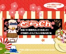 年賀状・カードゲーム・生誕祭用など制作します 趣味系から企業向け機械イラスト入りまで イメージ5