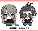 TRPG・ゲーム・配信用の立ち絵を制作します 一緒にキャラにピッタリな表情を考えましょう♪ イメージ6