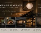 ご希望の世界観に合わせたAIビジュアルを制作します 「なんとなく」のイメージから、世界観ごと形にします イメージ4