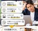 Instagram投稿をまるごと制作します プロフィール・過去投稿を確認して制作します イメージ2