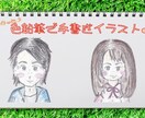 名刺に色鉛筆で手書きの似顔絵をお作りします イラストが好きなママが子供にいつも描いてる温かい似顔絵です イメージ1