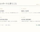 公開前の申込みページを購入者目線で確認します 5ページをパソコン・スマホで確認し、直す順番を報告 イメージ3