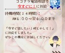 男の裏・本音⭐️心を読むカウンセラーが鑑定します ☆彼は何でこんなことするの？⭐️隠れた男の本心をプロファイル イメージ6