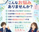 高校1・2年の現代文を基礎から教えます 現代文が苦手な高1・高2を基礎からサポートします イメージ2