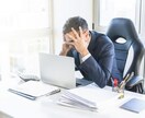仕事の悩みお聞きします 追い詰められる前にお話ししましょ病気になったらおしまいです イメージ3