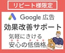 リピート様限定！マーケティング広告支援します リピート様は特別価格で支援いたします！ イメージ1