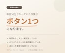 毎回やっている入力・集計作業を自動化します 「これ毎回手でやってるな」を、仕組みにします イメージ1