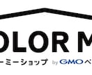 まるっとおまかせ、EC運用を代行します お客様は注文に対して出荷作業するだけでOKです。 イメージ8